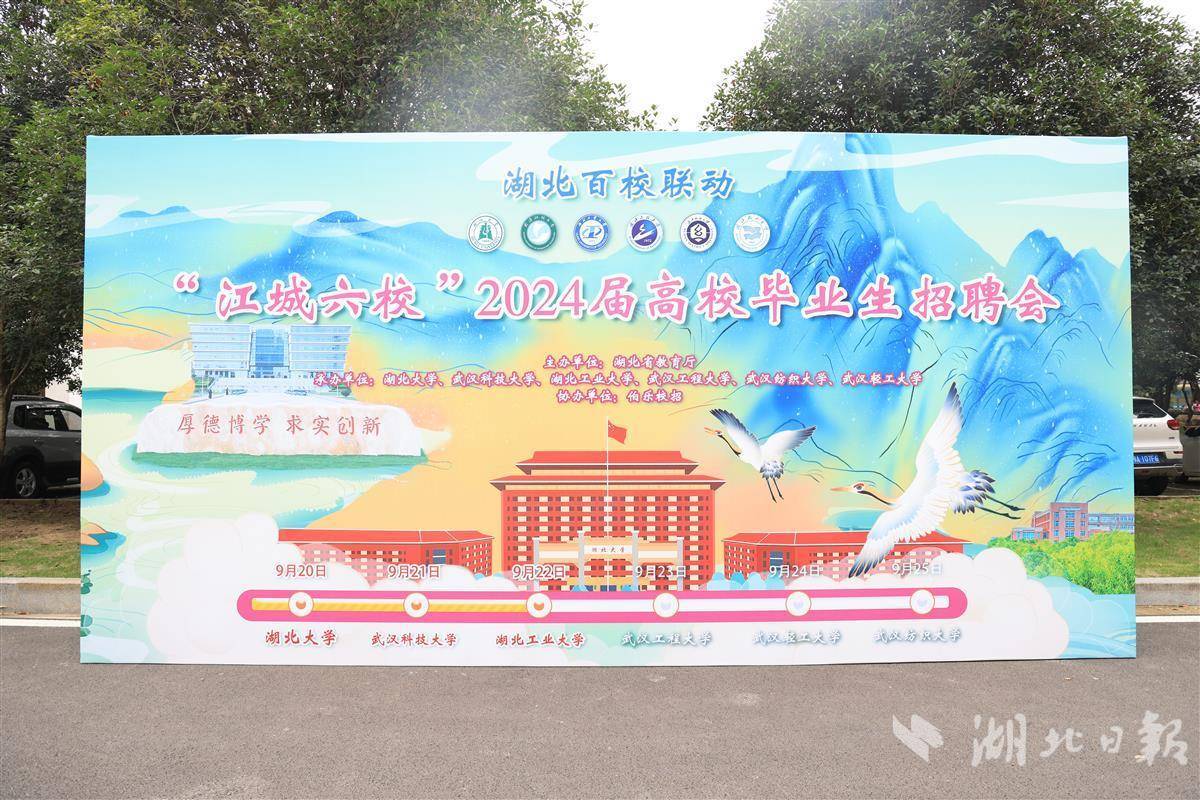 龙虎娱乐入口